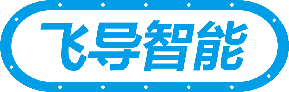 南京飞导智能科技有限公司